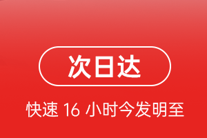 高崎航空快递航空货运 航空货运